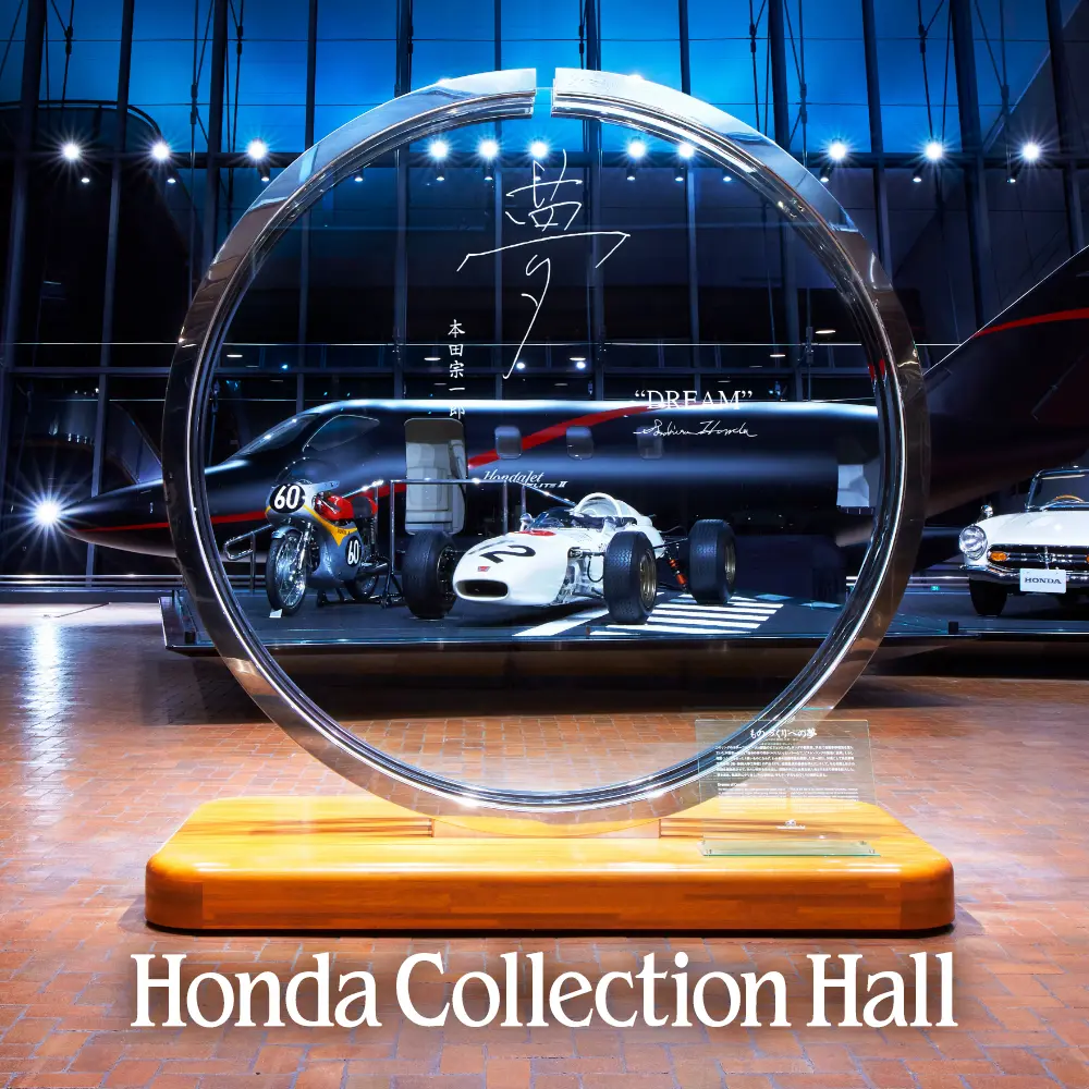 Hakone (Platzhalter)